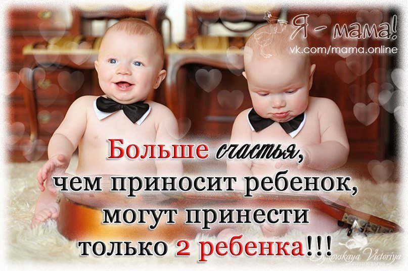 С ДНЕМ Рождения, Близнецы!#близнецы 