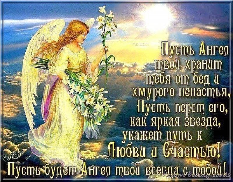 Именины сегодня