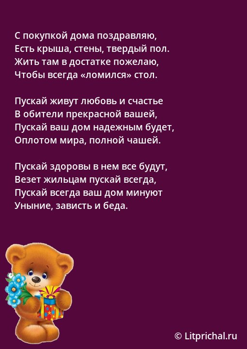 Новогодний email-маркетинг 2025