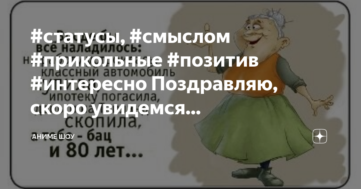 мысль #цель #цитата #картинкисосмыслом 