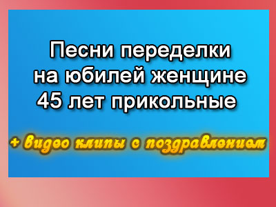 У подруги юбилей 50 лет♥ Поздравь подругу с днём рождения 