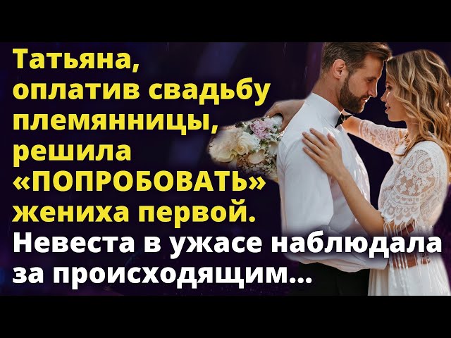 Видео Поздравление Для Племянницы 