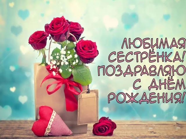 💗 Скачать картинку бесплатно онлайн на 