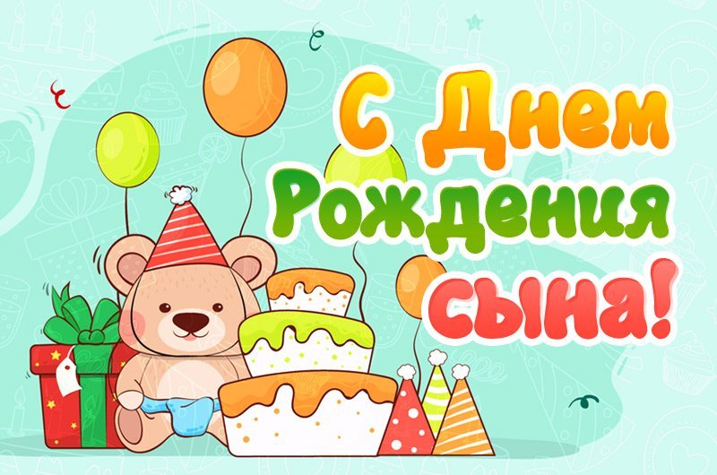 Поздравления на 5 лет в стихах и прозе