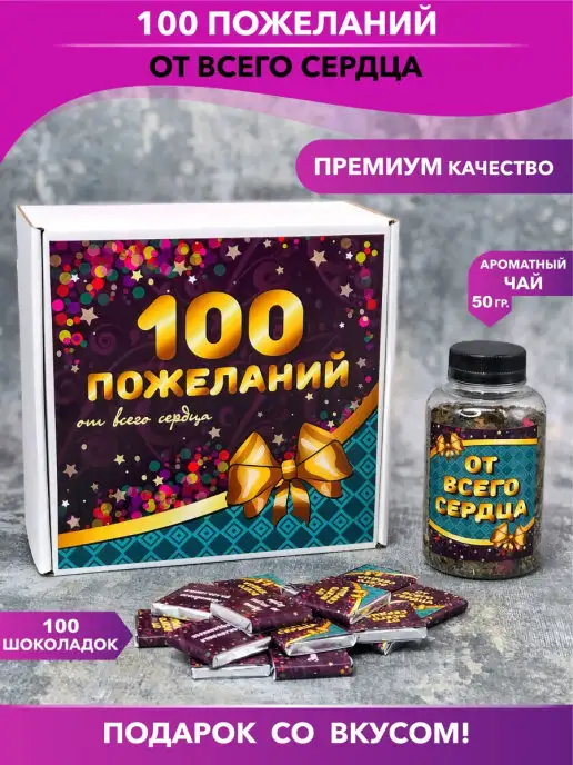 100 поздравлений Светочке с Днём рождения