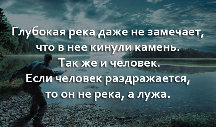 Прикольные картинки С надписями со смыслом для девушки 