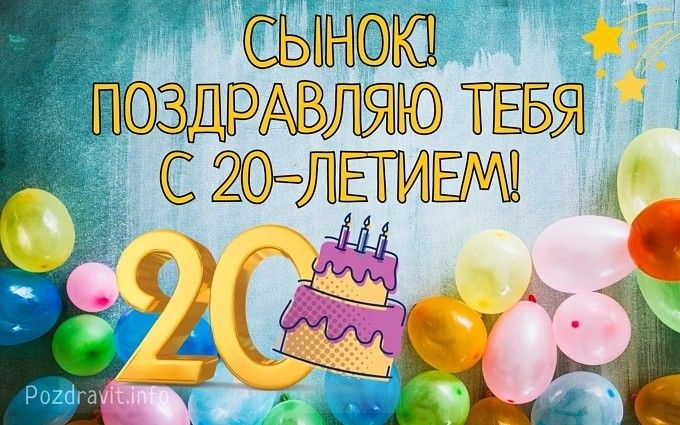 20 ноября Всемирный день ребенка 