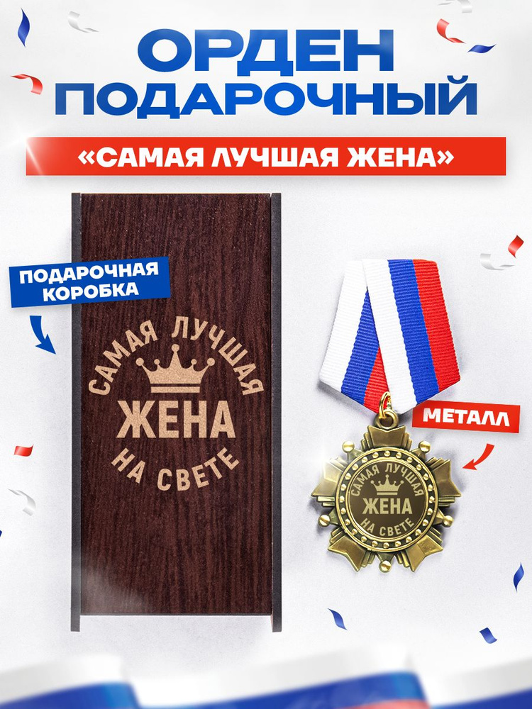 Сувенирная медаль ЗА ВЗЯТИЕ ЮБИЛЕЯ! 50 