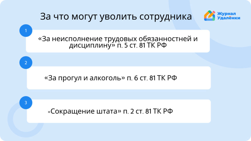 Слова Коллеге При Увольнении Прикольные 