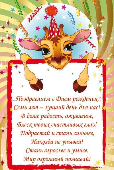 С Днём Рождения!!! 21 октября 2016 