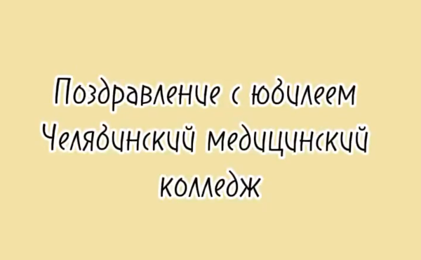 Шоколадная открытка на 2 плитки Поздравляю Балбес