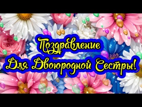 Картинка с вкусным тортом на День 