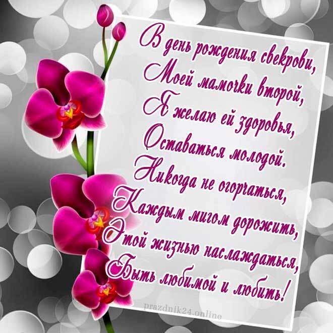 Открытки Родственникам с днем рождения 💐 скачать бесплатно