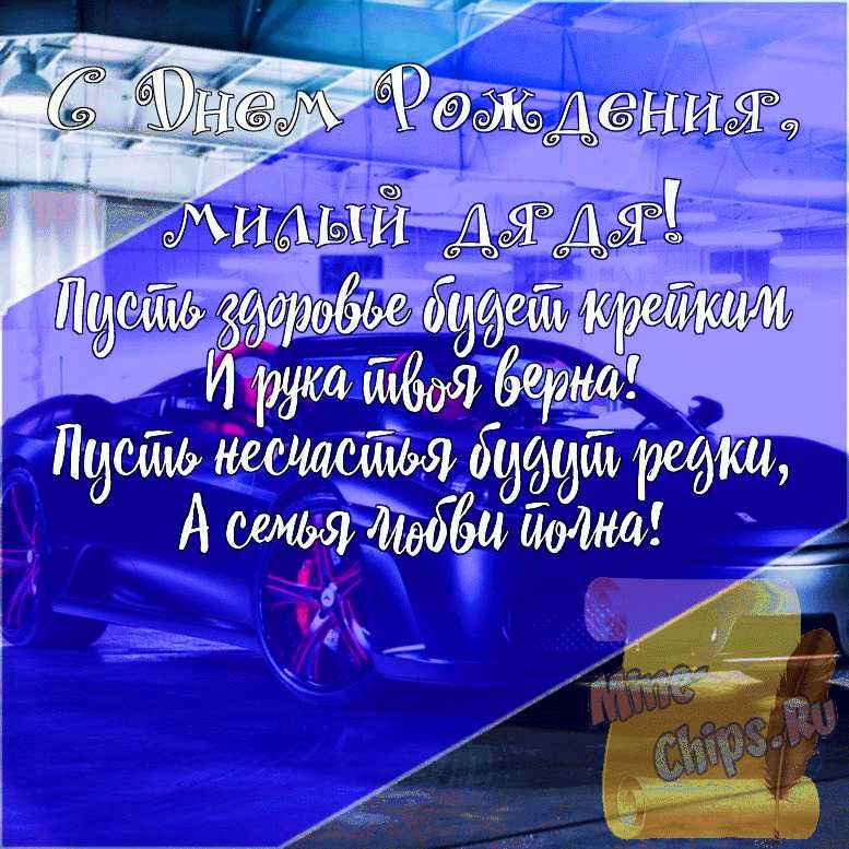 новыйгод#пожелания#стихи#везение