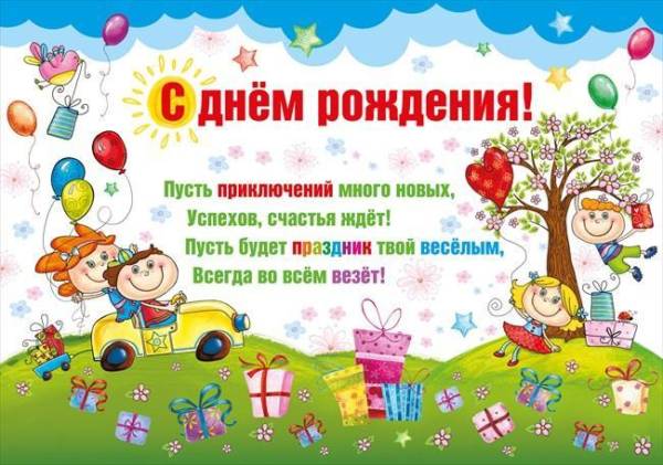 💜КомандаЧижика 💜 23 декабря праздник 