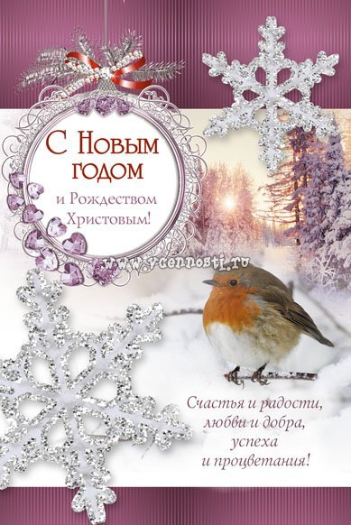 Идеи на тему «Божьих благословений» 45 