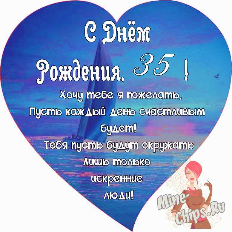 💗 Красивые цветы и пожелание женщине к 