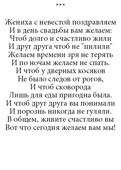 Открытки короткие пожелания на каждый день в двух словах