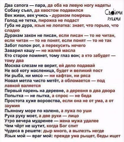 Смешная сценка на любой юбилей 