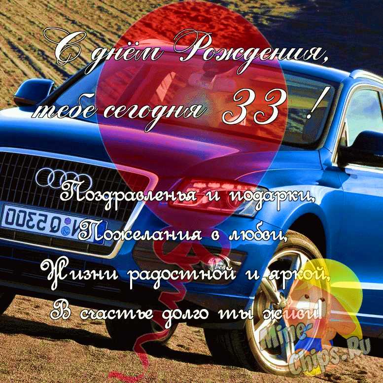 cтраница 33