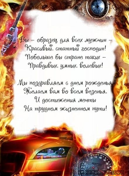 С Днем Рождения, Подруга! Волшебная 