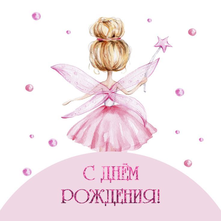 Супер Поздравление С Днем Рождения в Январе🌹НОВИНКА🌹 Яркая 