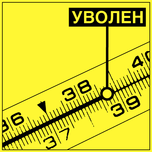 Картинки с пожеланиями при увольнении