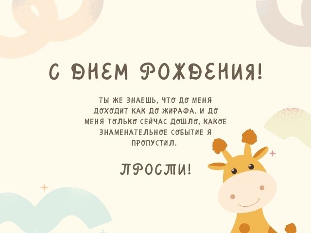 Открытки с днём рождения женщине! Стихи 