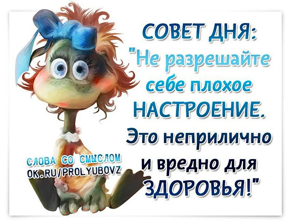 💌☀️😄 Картинки Хорошего дня