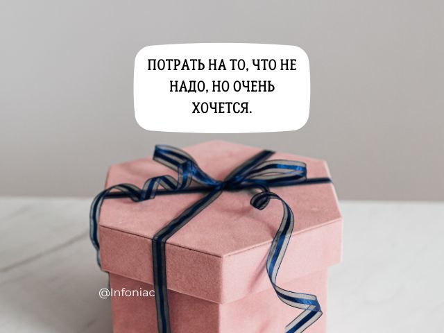 Подарочный набор денежных инъекций – 🎁 магазин прикольных 