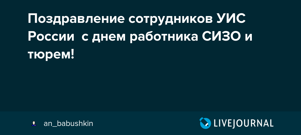 Рисунки для срисовки на праздник День работника службы 