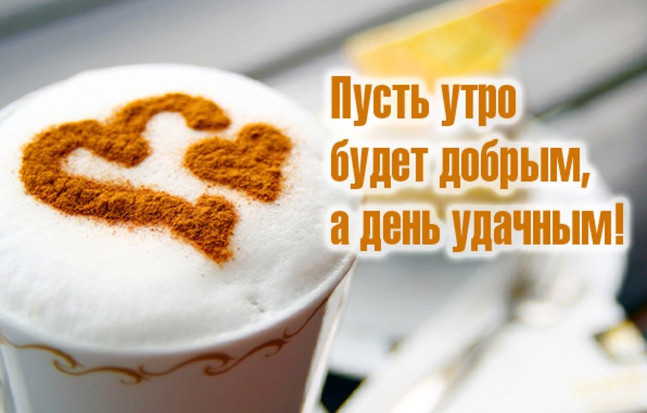 Успешного Дня Мужчине