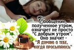 🌺💗Чудесному человеку от всего сердца добрые пожелания 