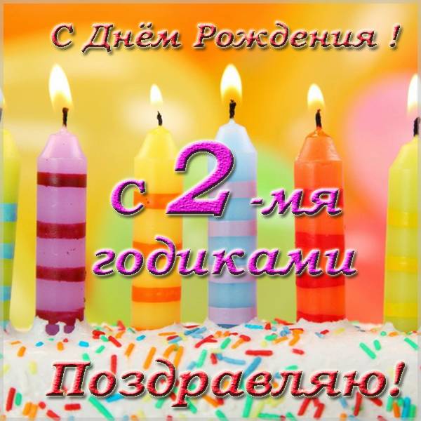 Никусю с днем Рождения!!! — 18 ответов 