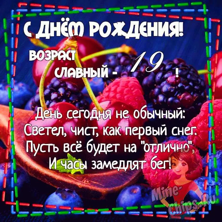 Поздравляем Ланусю с днём рождения!