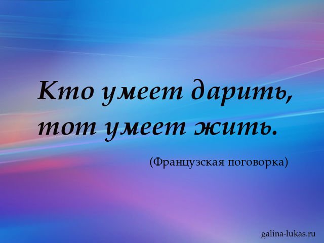 Как Поздравить Коллегу с Успехом в Работе [15+ Лучших Вариантов]