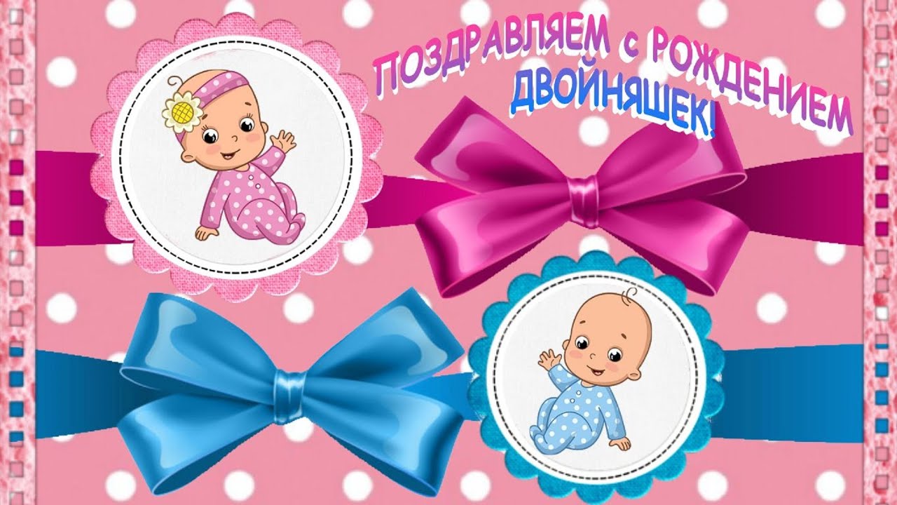 Всех Мам Родивших Сыновей Поздравляем 