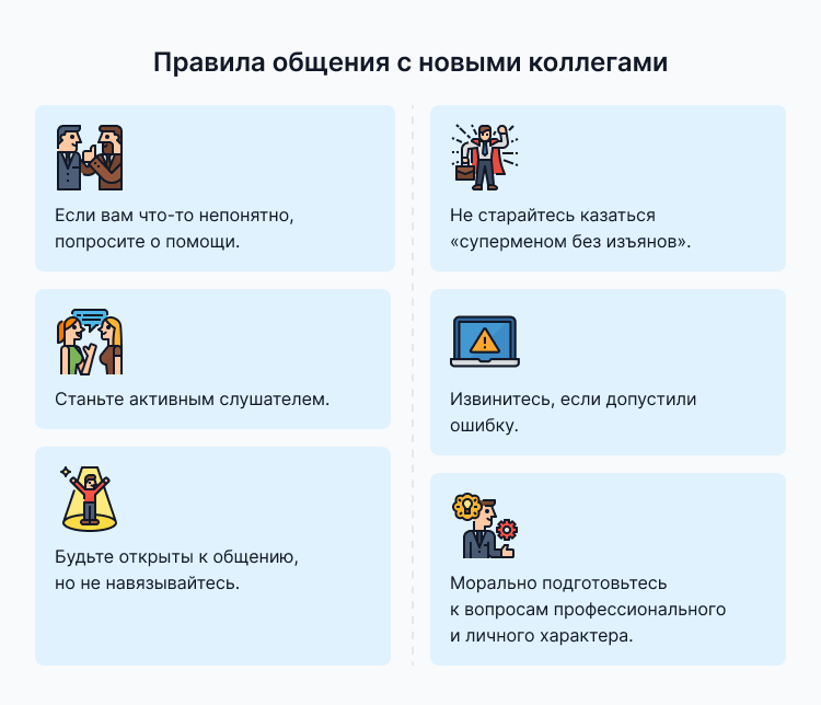 Перевод на другую должность по инициативе работодателя и 