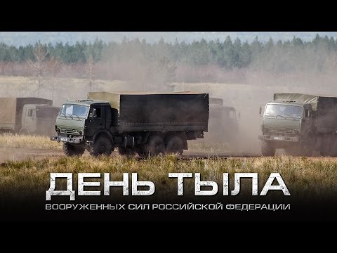 Поздравление депутата Госдумы Г