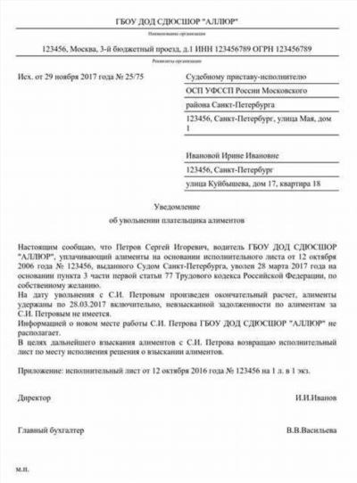 Пожелания при уходе с работы в прозе 