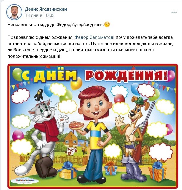 Картинки с Днём Рождения Дяде