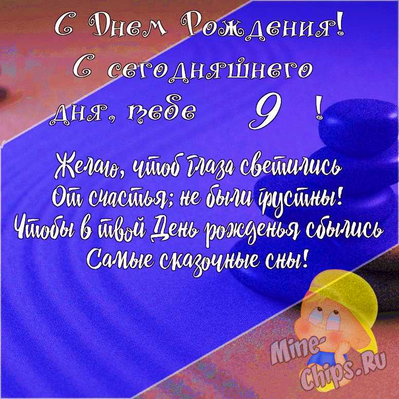 С днём рождения,сынок!