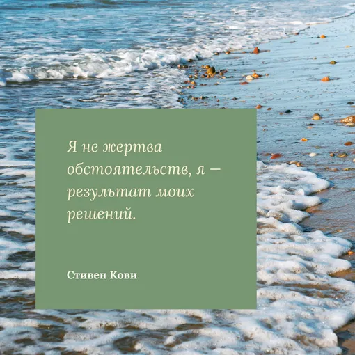 40 красивых цитат со смыслом о том как достичь счастья 