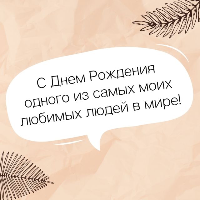 Открытки на День сыновей