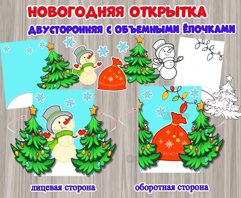 Сказочные драконы и яркие открытки