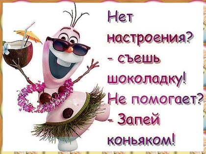 💌☀️😄 Картинки Хорошего дня