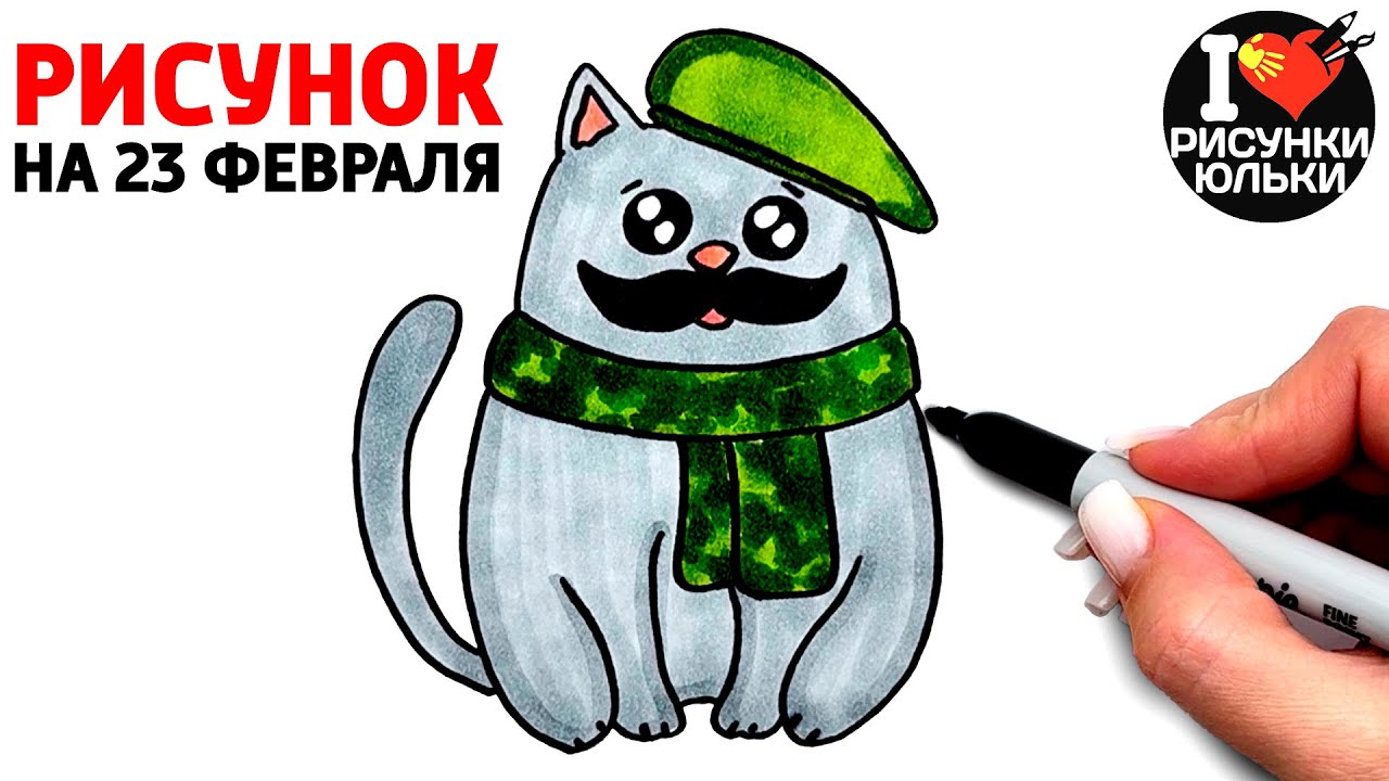 милый котик с шар PNG , кошка клипарт 