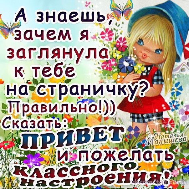 Красивые открытки 