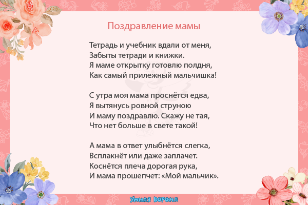 Гифка — ««С днем рождения, доченька 