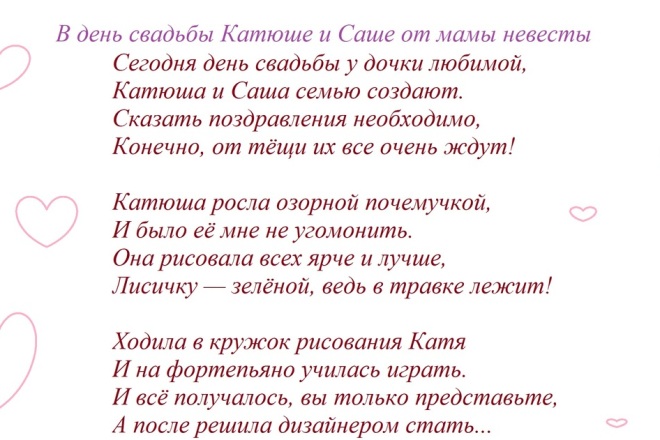 Поздравления с днем рождения Ростиславу в стихах 